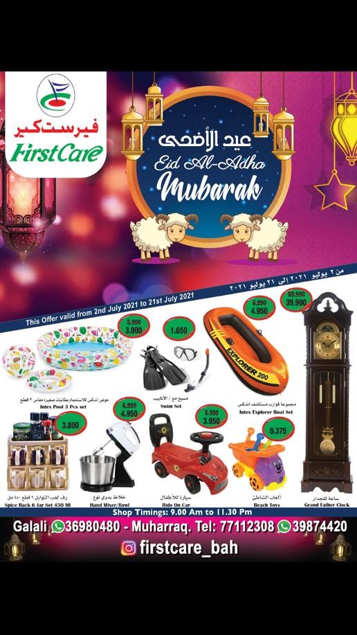 First Care Eid Al Adha Offers