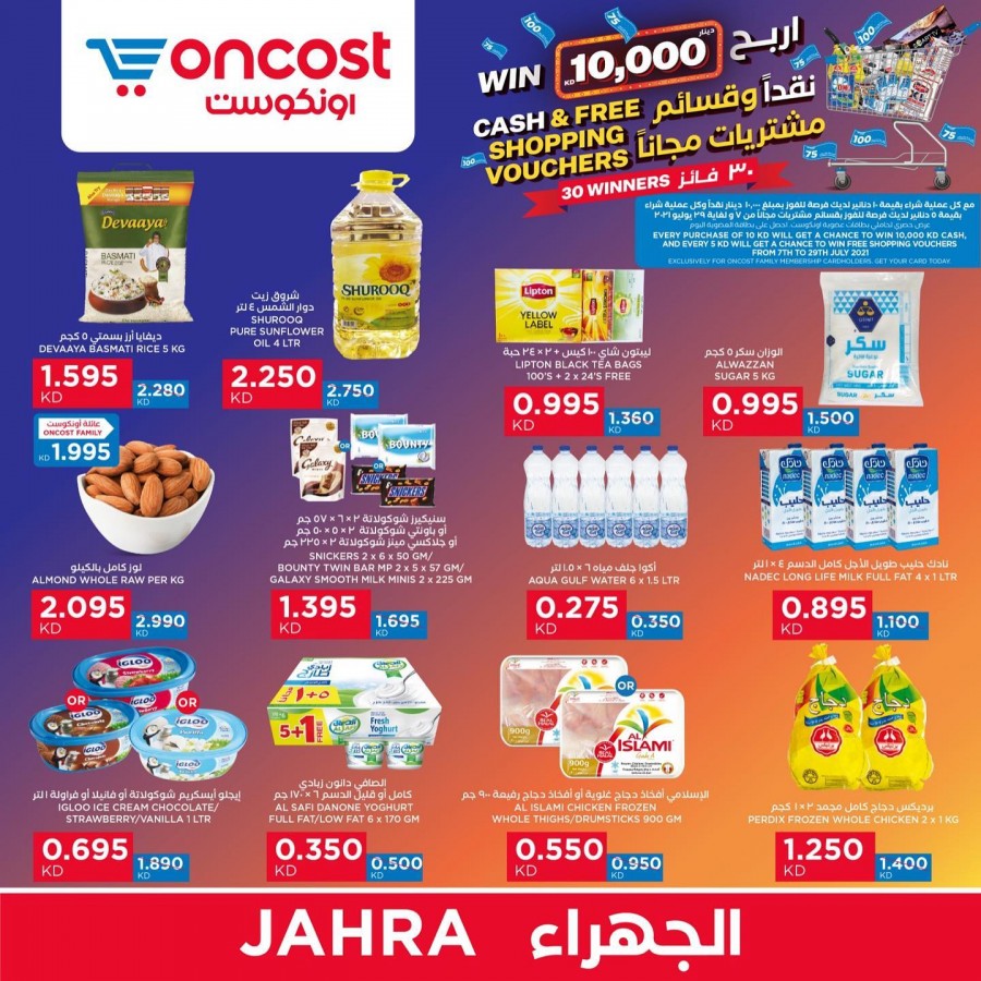 Oncost Jahra Great Promotion | Kuwait Best Sales Offers