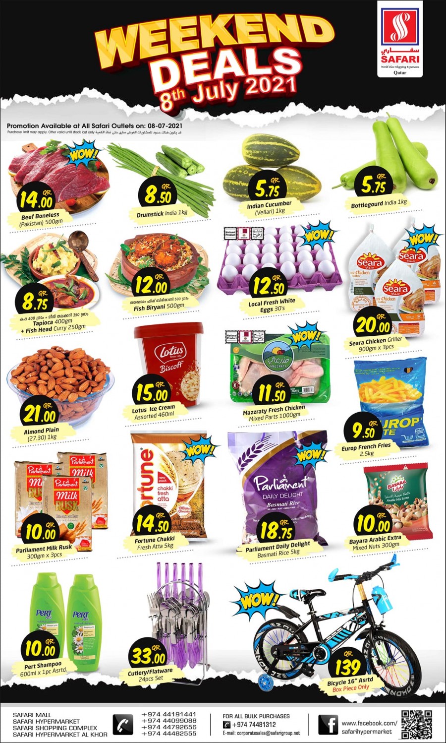 Safari Daily Deals 08 July 2021 | Qatar Shopping Offers