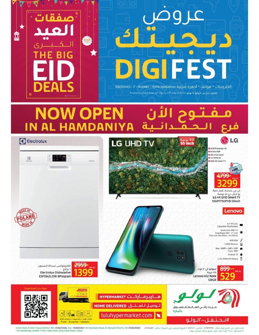 lulu hypermarket jeddah laptop offers 2021