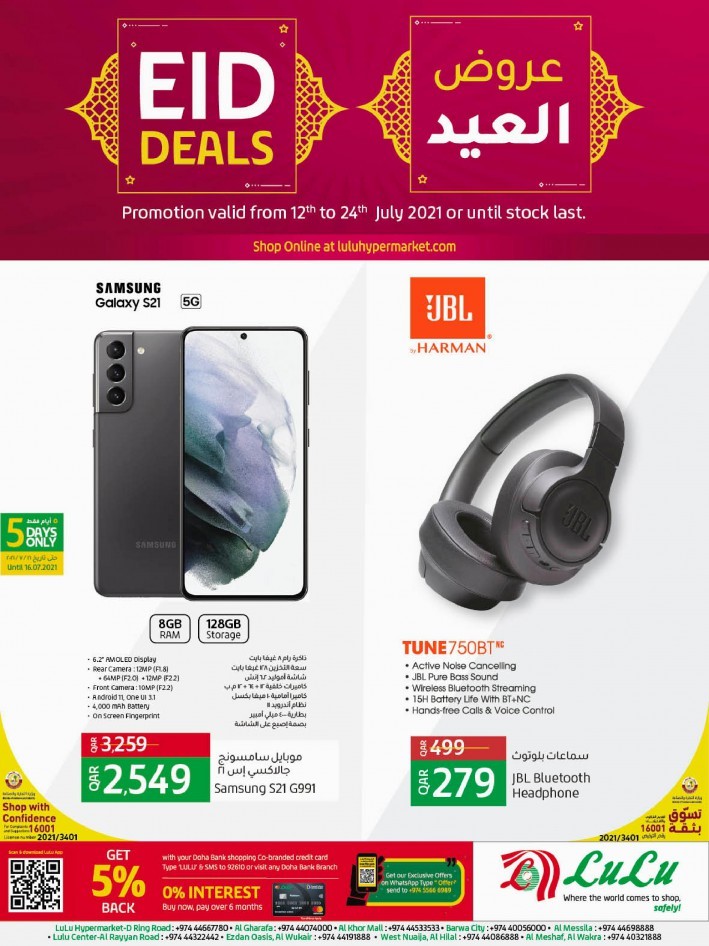 Lulu Hypermarket Eid Electronics Deals Qatar Lulu Offers