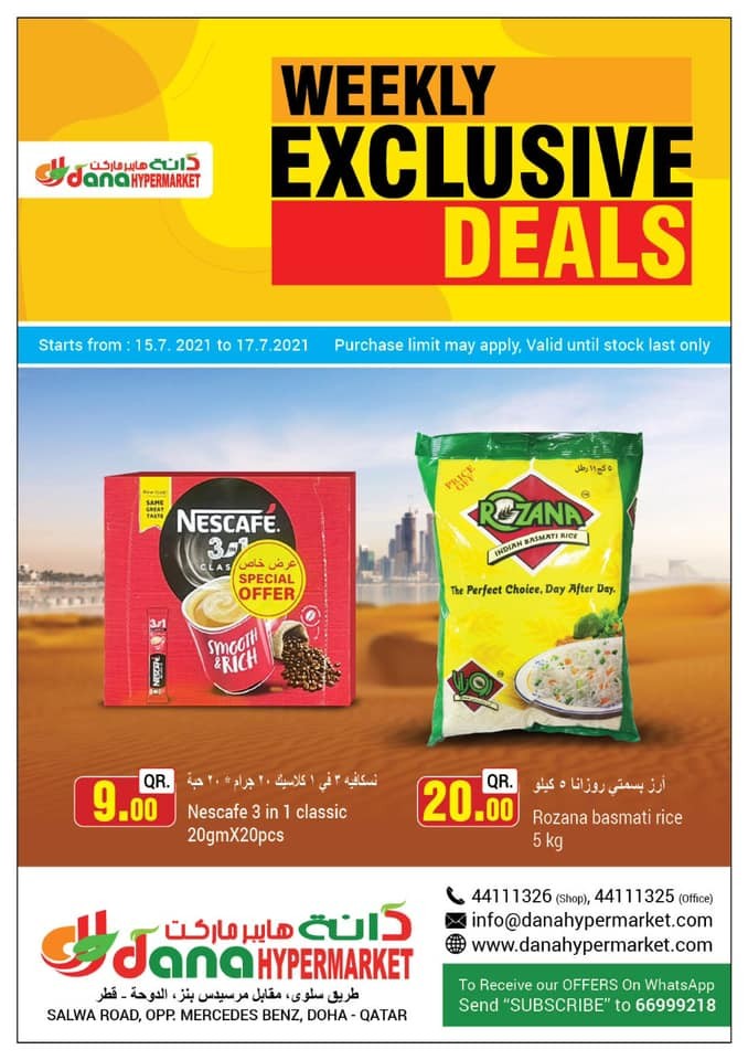 Dana Weekend Exclusive Promotion | Qatar Shopping Offers