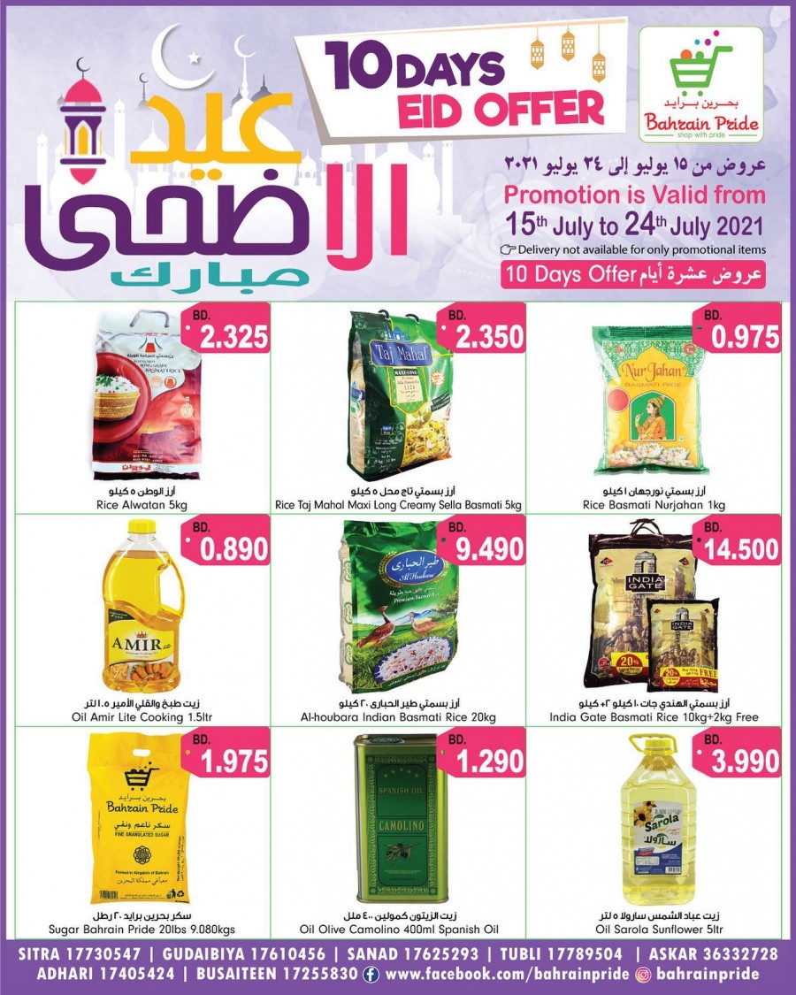 Bahrain Pride Eid Al Adha Offer