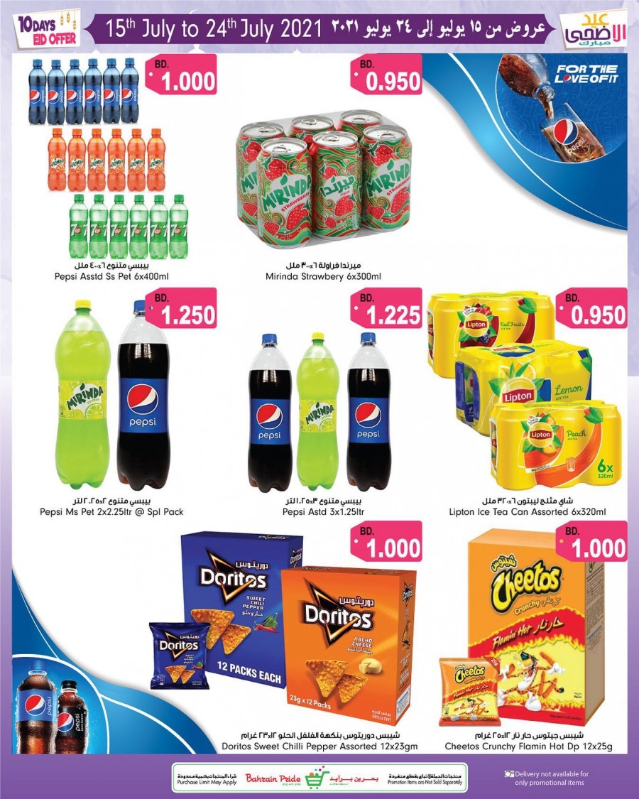 Bahrain Pride Eid Al Adha Offer