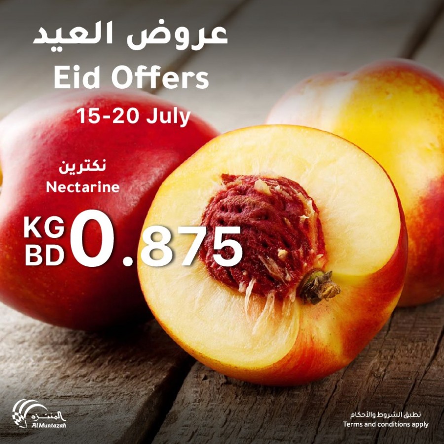 Al Muntazah Markets Eid Offers