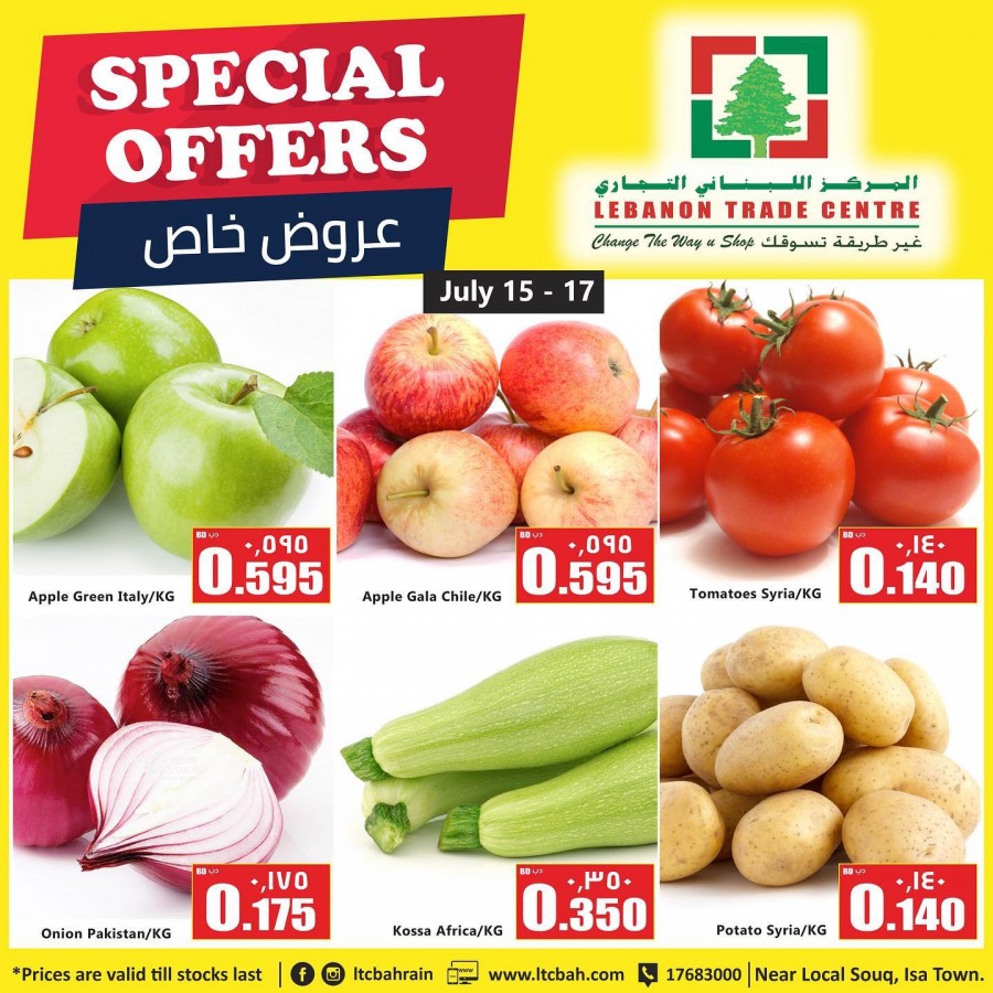 Lebanon Trade Centre Special Deals