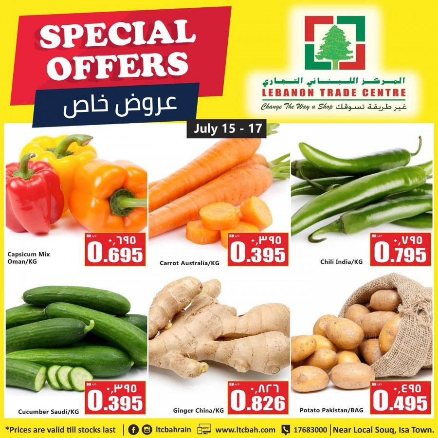 Lebanon Trade Centre Special Deals