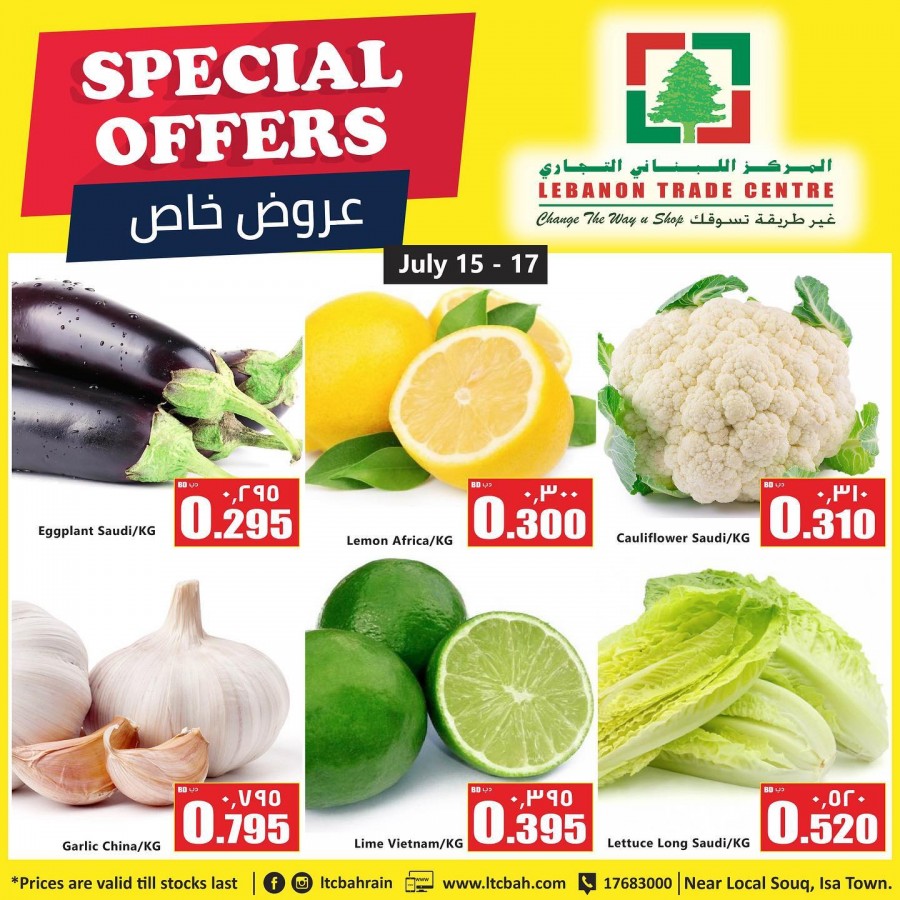 Lebanon Trade Centre Special Deals