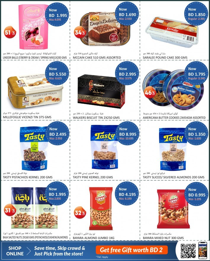 Al Jazira Supermarket Eid Offers