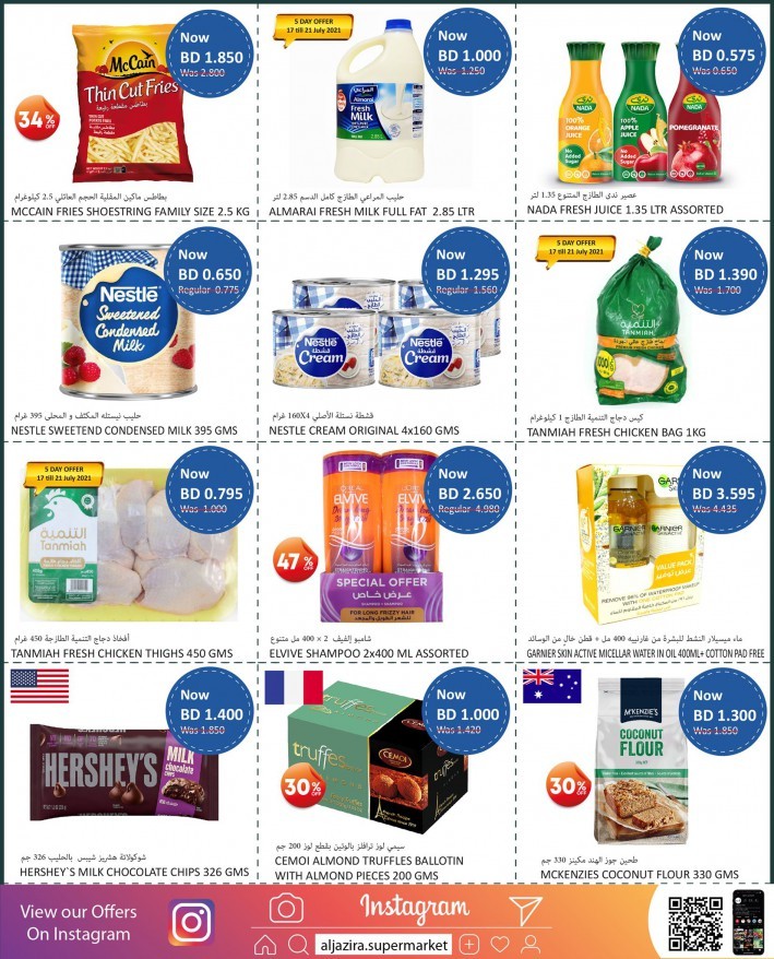 Al Jazira Supermarket Eid Offers