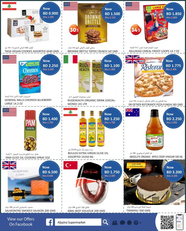 Al Jazira Supermarket Eid Offers