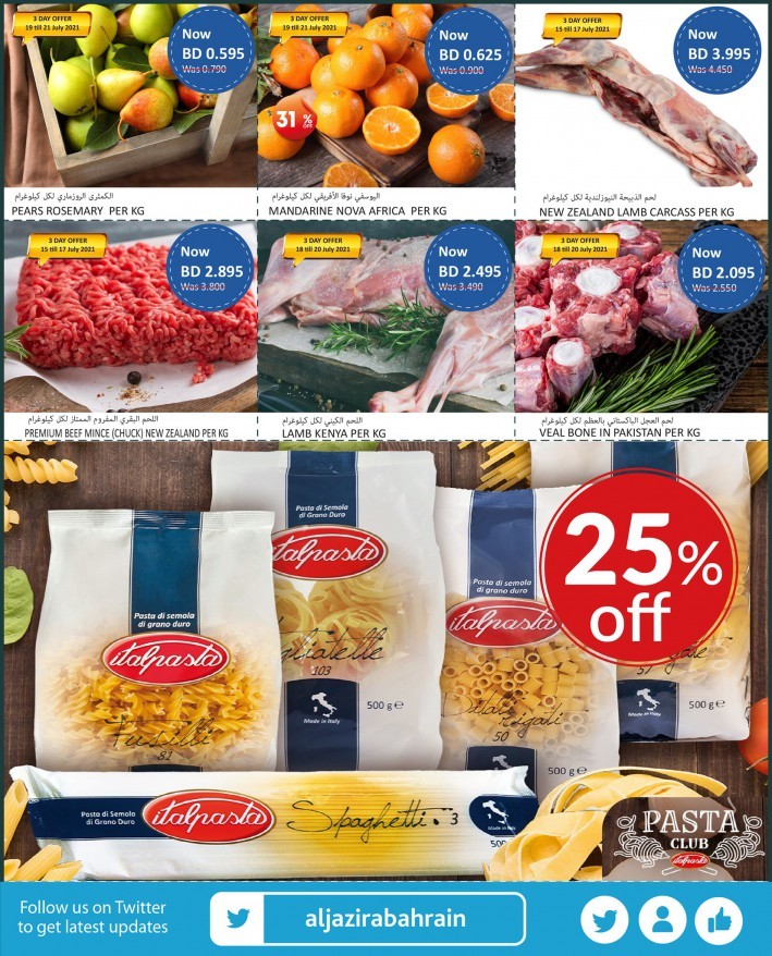 Al Jazira Supermarket Eid Offers