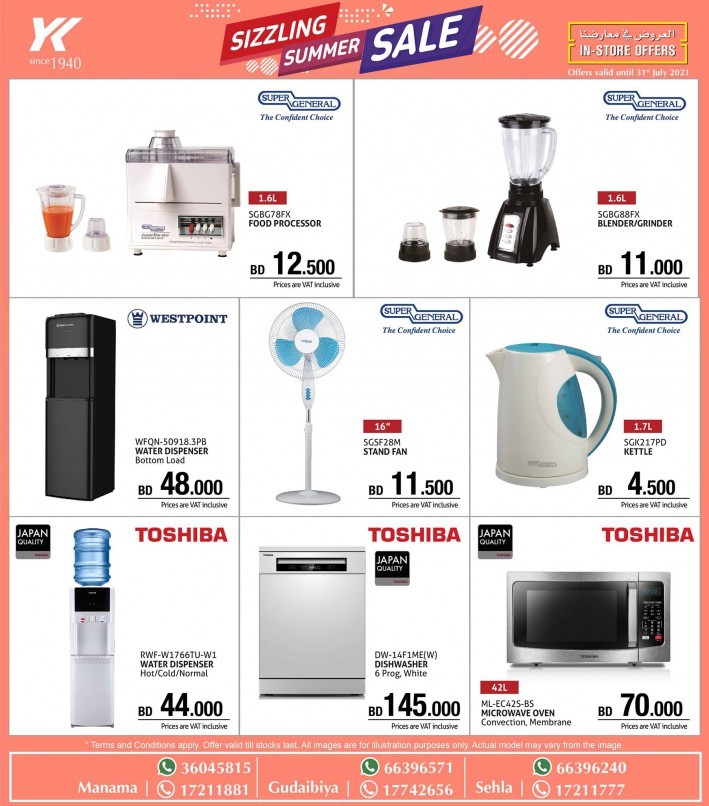 YK Almoayyed Online Offers