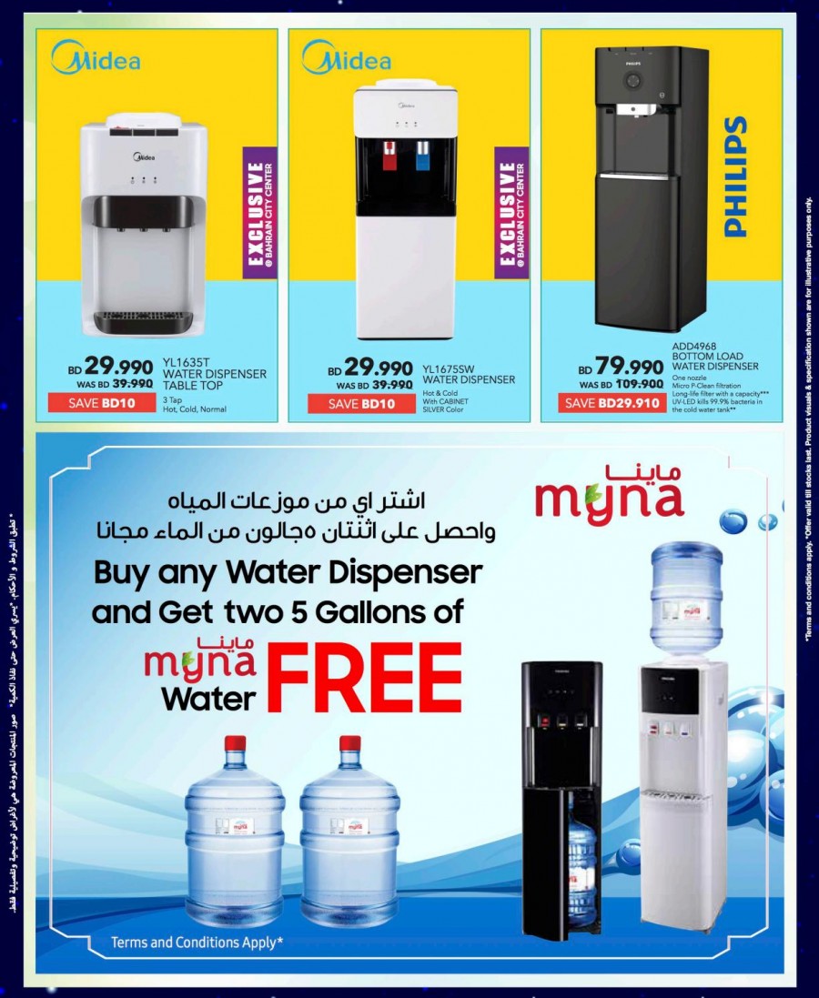 Sharaf DG Eid Al Adha Deals