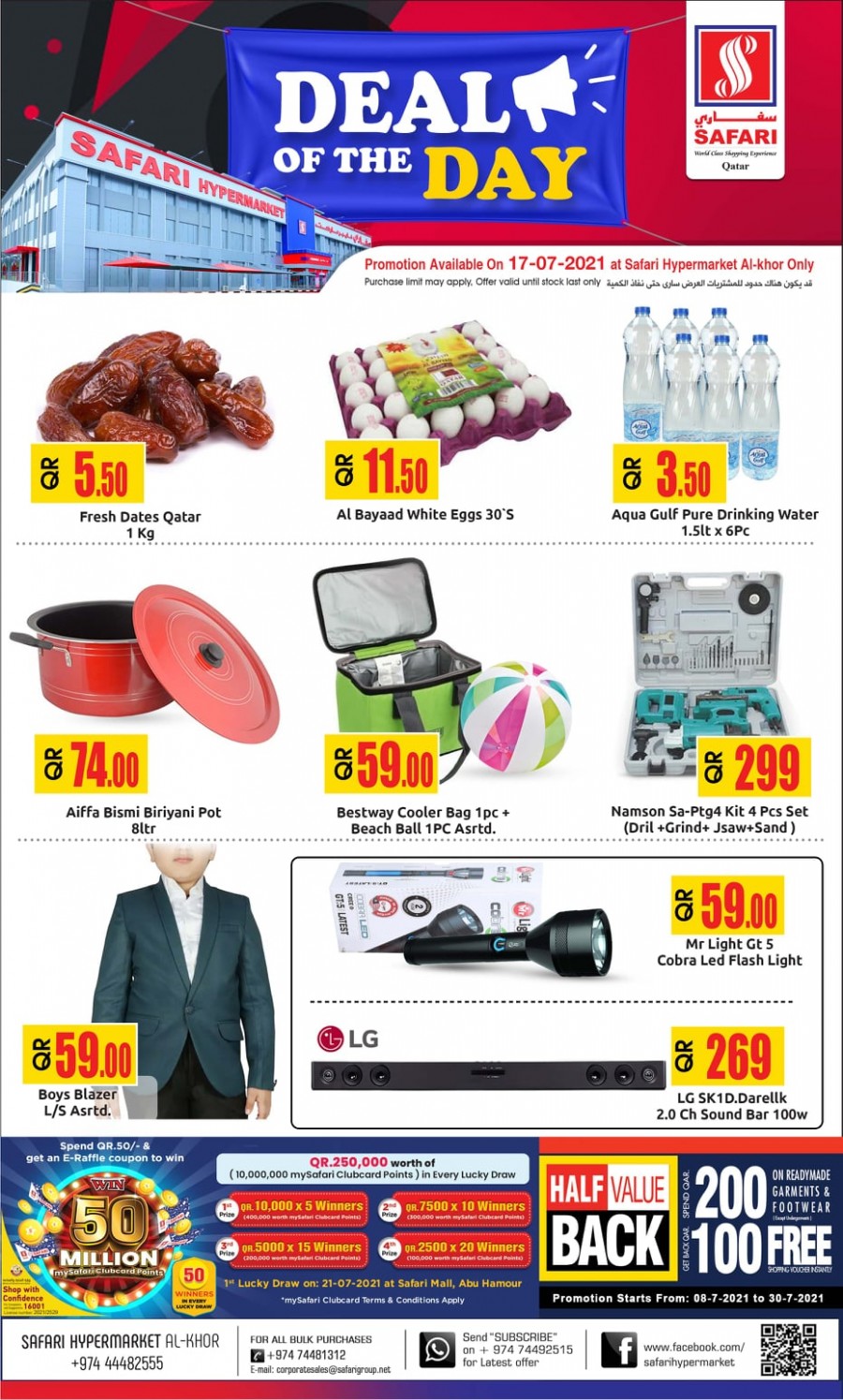 Safari Hypermarket Al Khor Deal Of The Day July