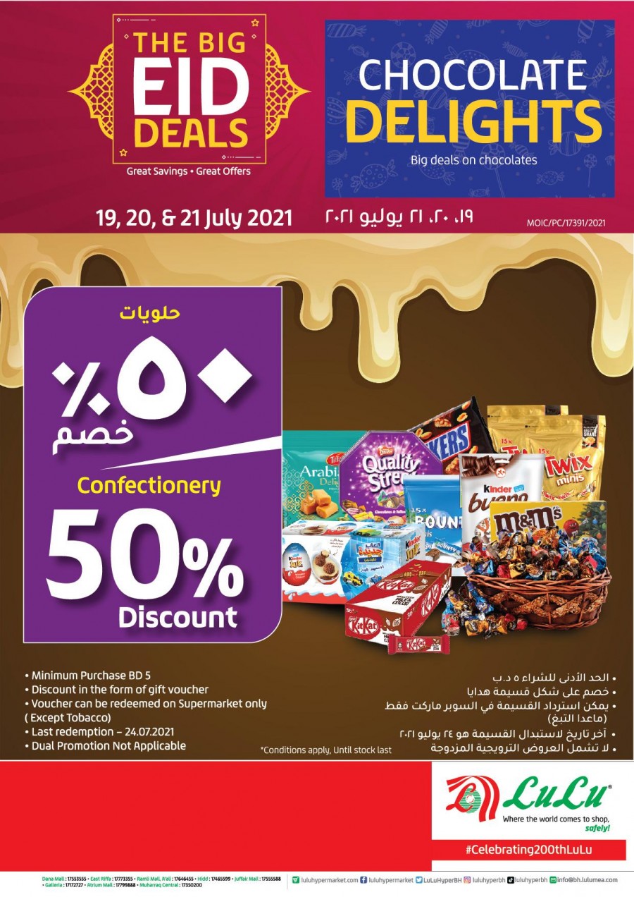 Lulu Hypermarket Chocolate Delights Offers Bahrain Lulu