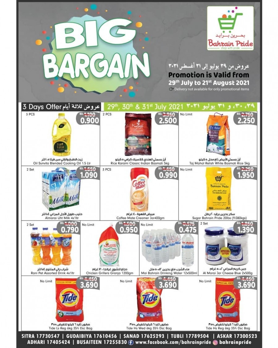 Bahrain Pride Big Bargain