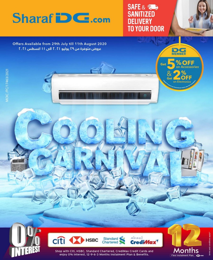 Sharaf DG Cooling Carnival