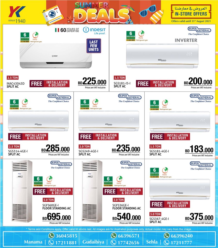 YK Almoayyed Summer Deals