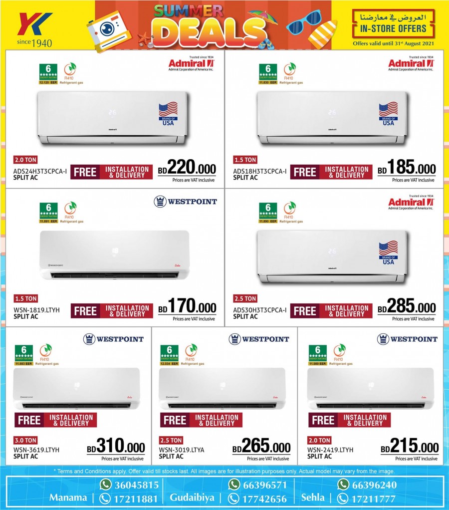 YK Almoayyed Summer Deals