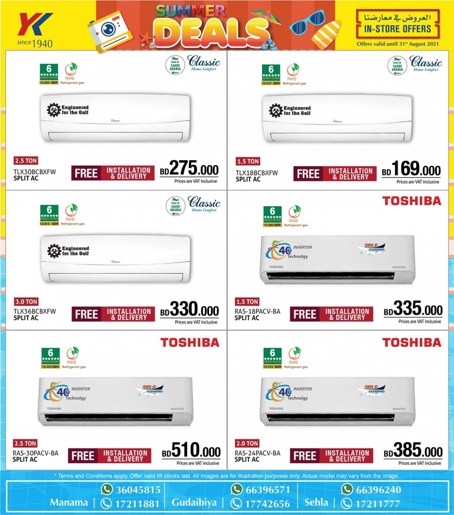 YK Almoayyed Summer Deals