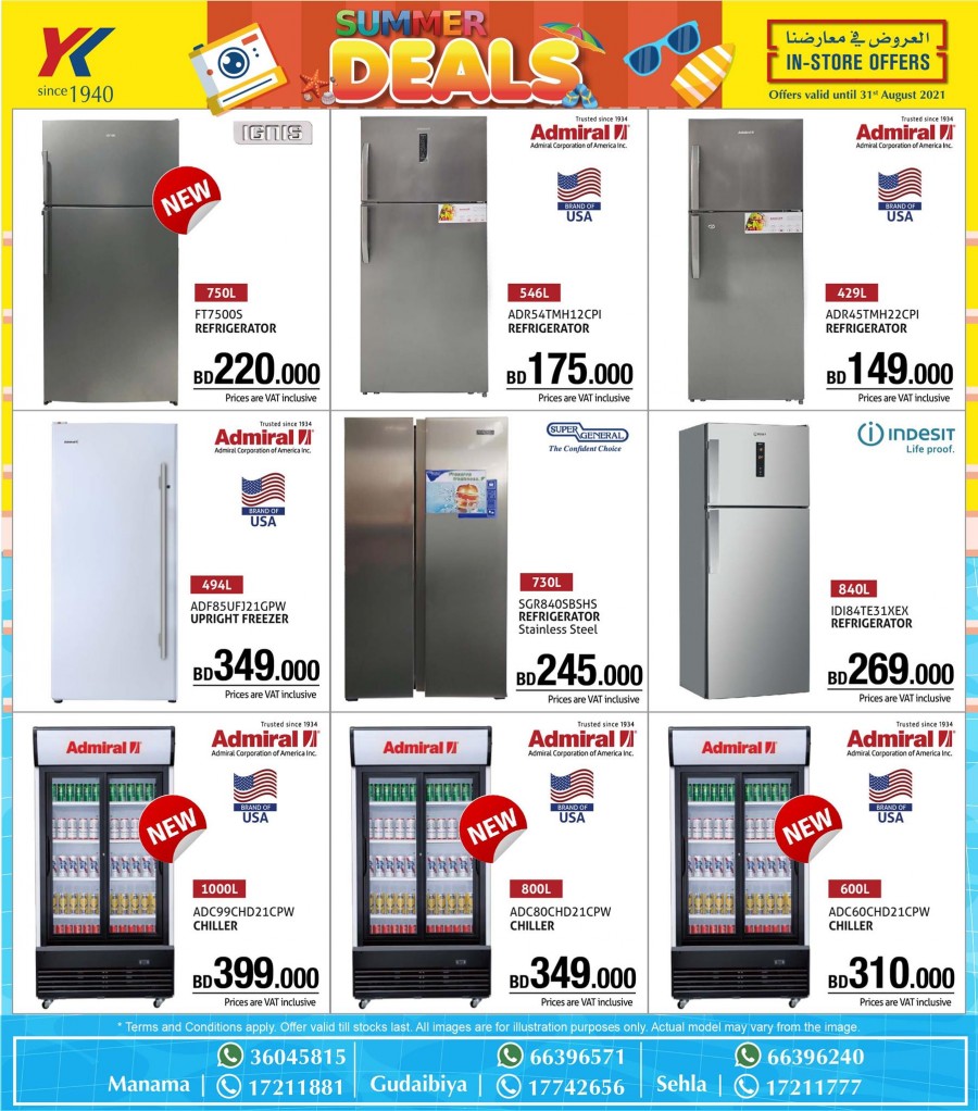 YK Almoayyed Summer Deals