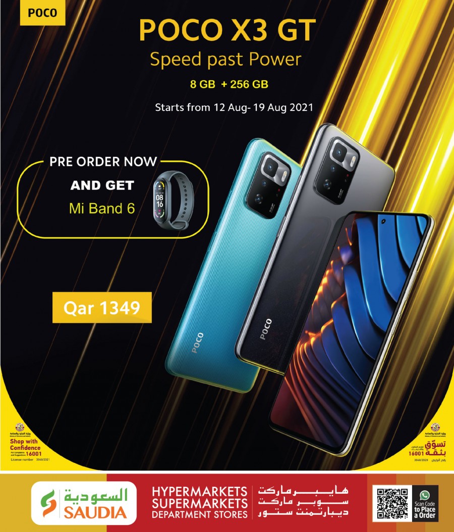 Saudia Hypermarket Poco X3 GT Offer Qatar Shopping Offers
