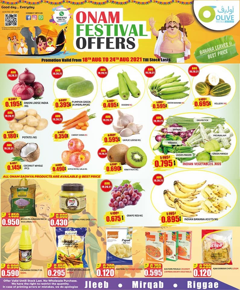 Olive Hypermarket Onam Festival Offers | Kuwait Olive Offers