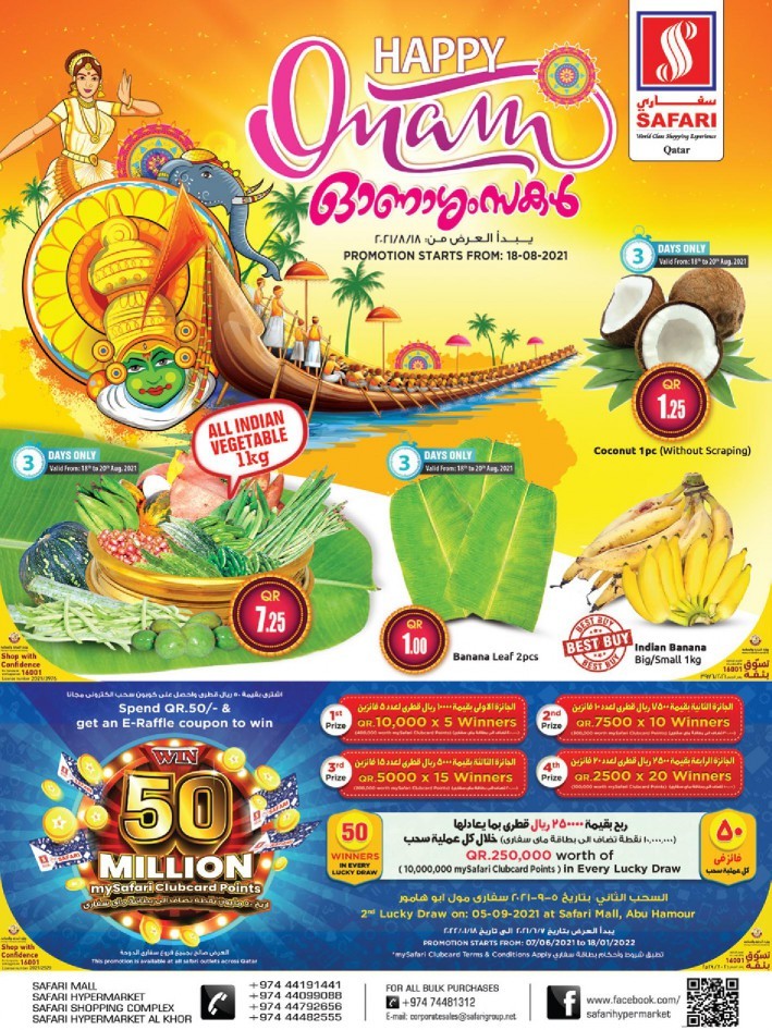 Safari Hypermarket Happy Onam Offers | Qatar Safari Offers