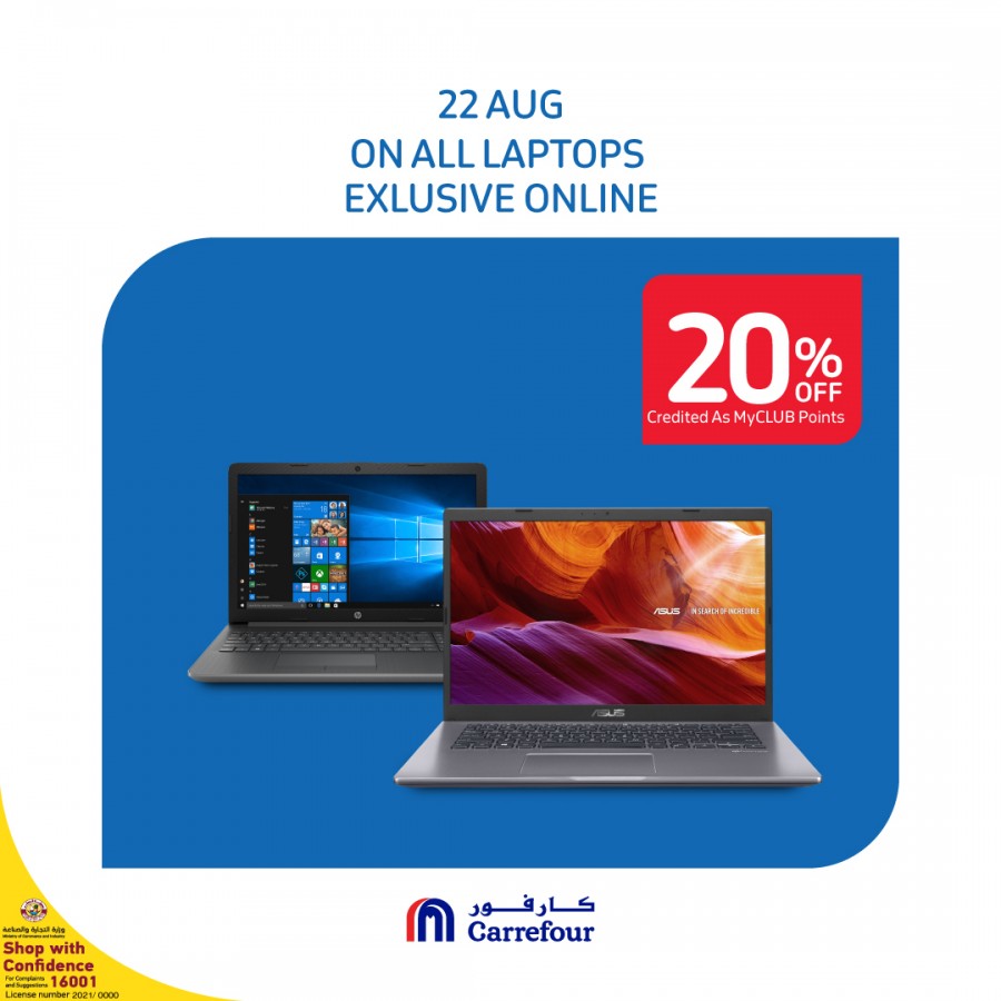 Carrefour Online Daily Deal 22 August 2021 Qatar Offers