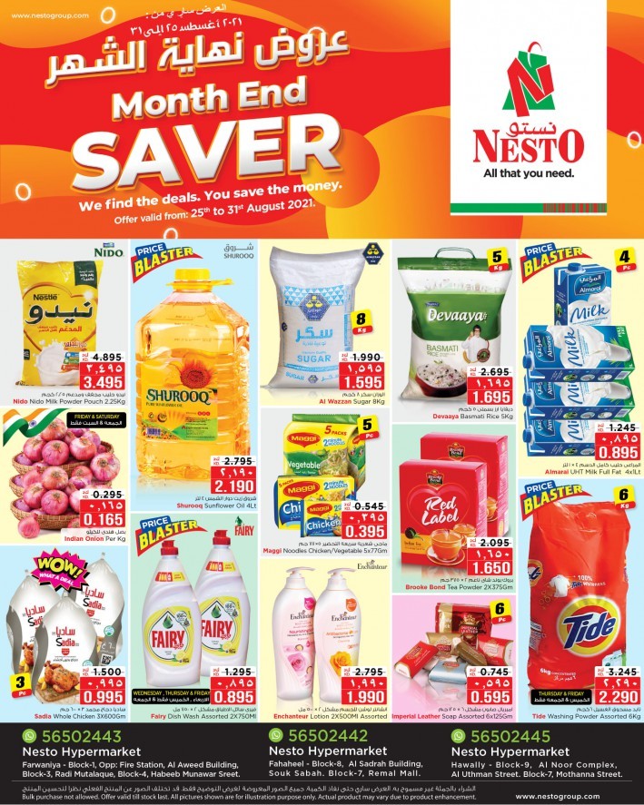 Nesto Month End Saver Offers | Kuwait Nesto Offers