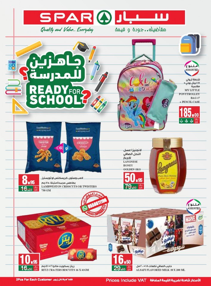 Spar Hypermarket Back To School Promotions | KSA Best Prices