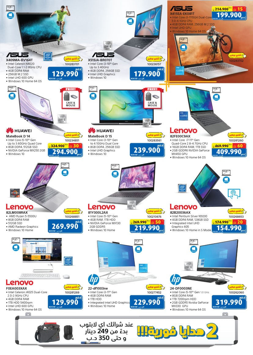 Extra Stores Back To School Offers