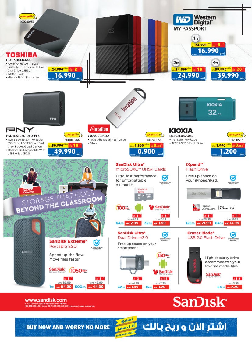 Extra Stores Back To School Offers