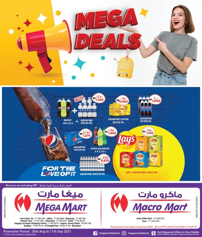Mega Mart Mega Deals | Bahrain Shopping Offers