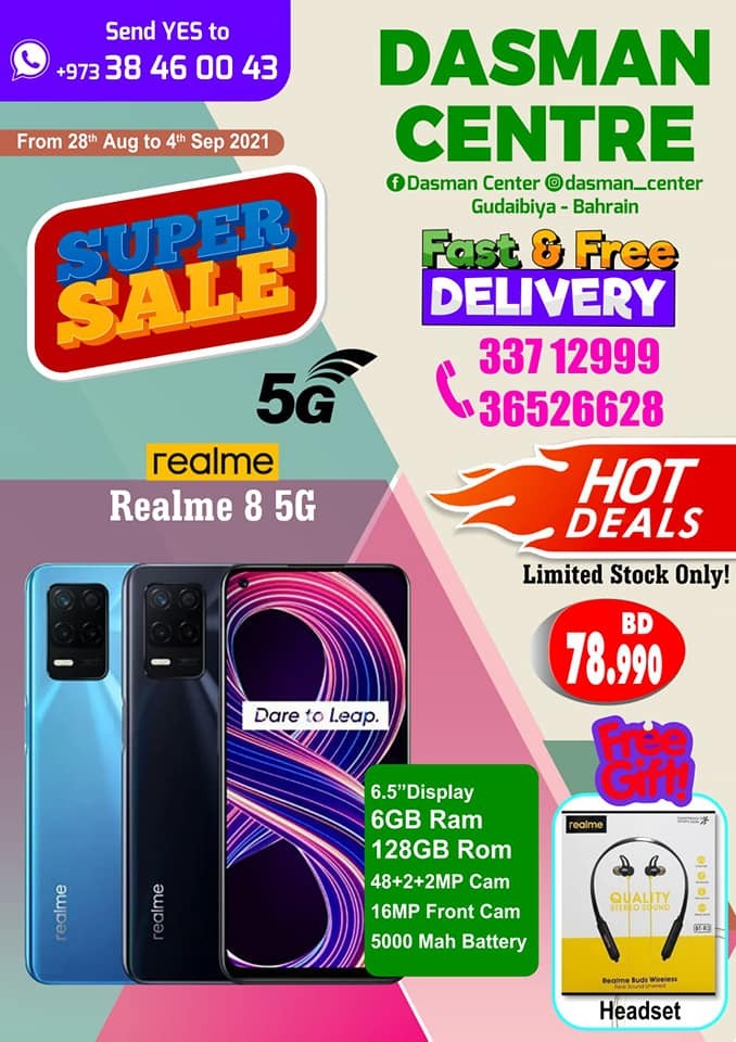 Dasman Centre Super Sale