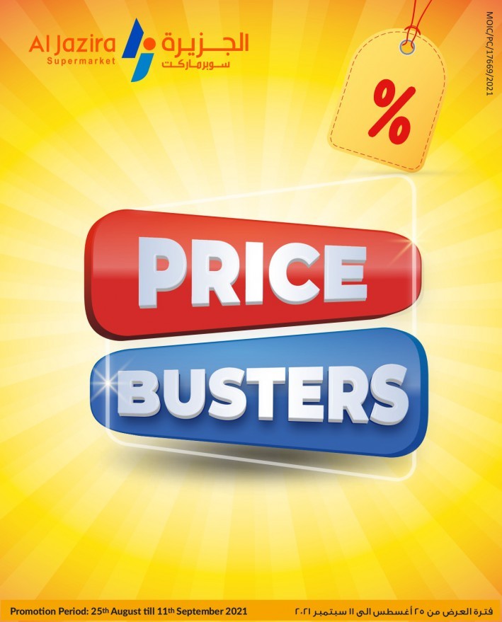 Al Jazira Supermarket Price Busters