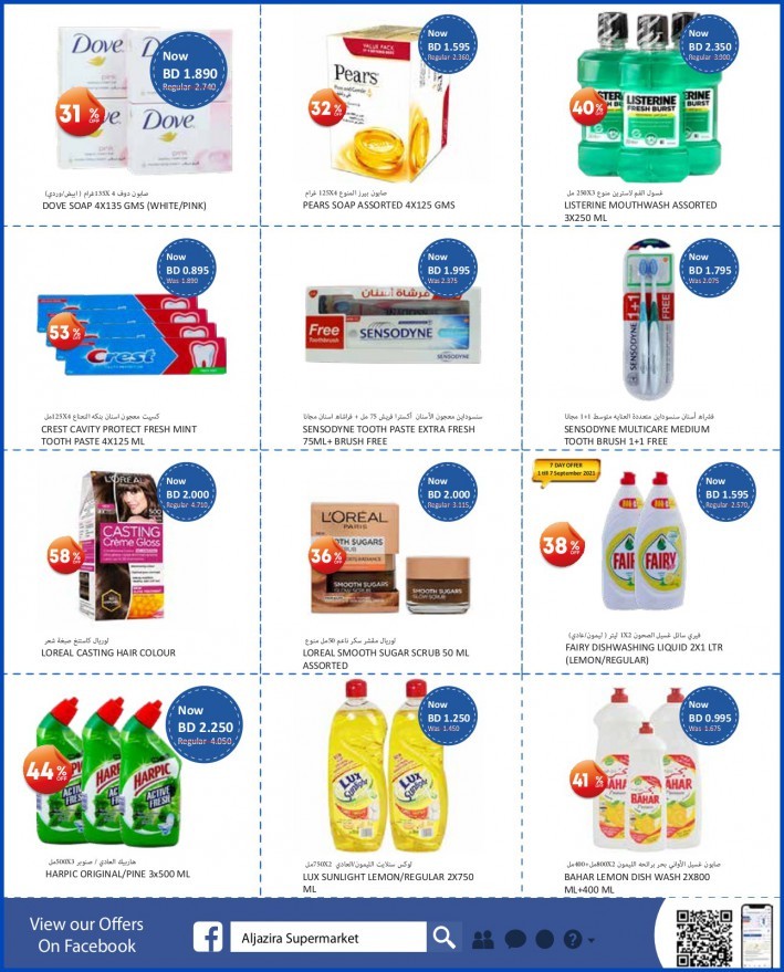 Al Jazira Supermarket Price Busters