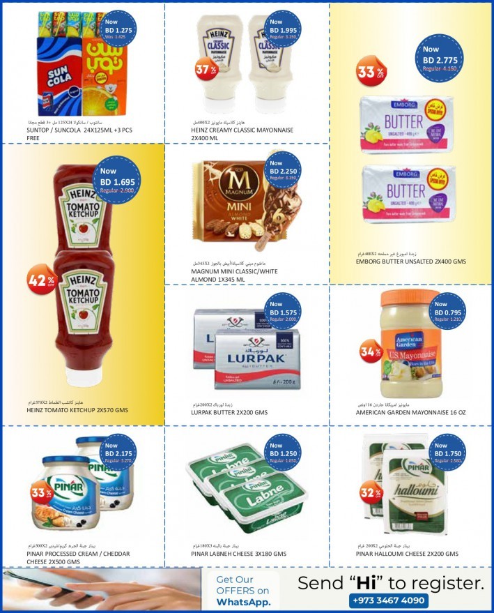 Al Jazira Supermarket Price Busters