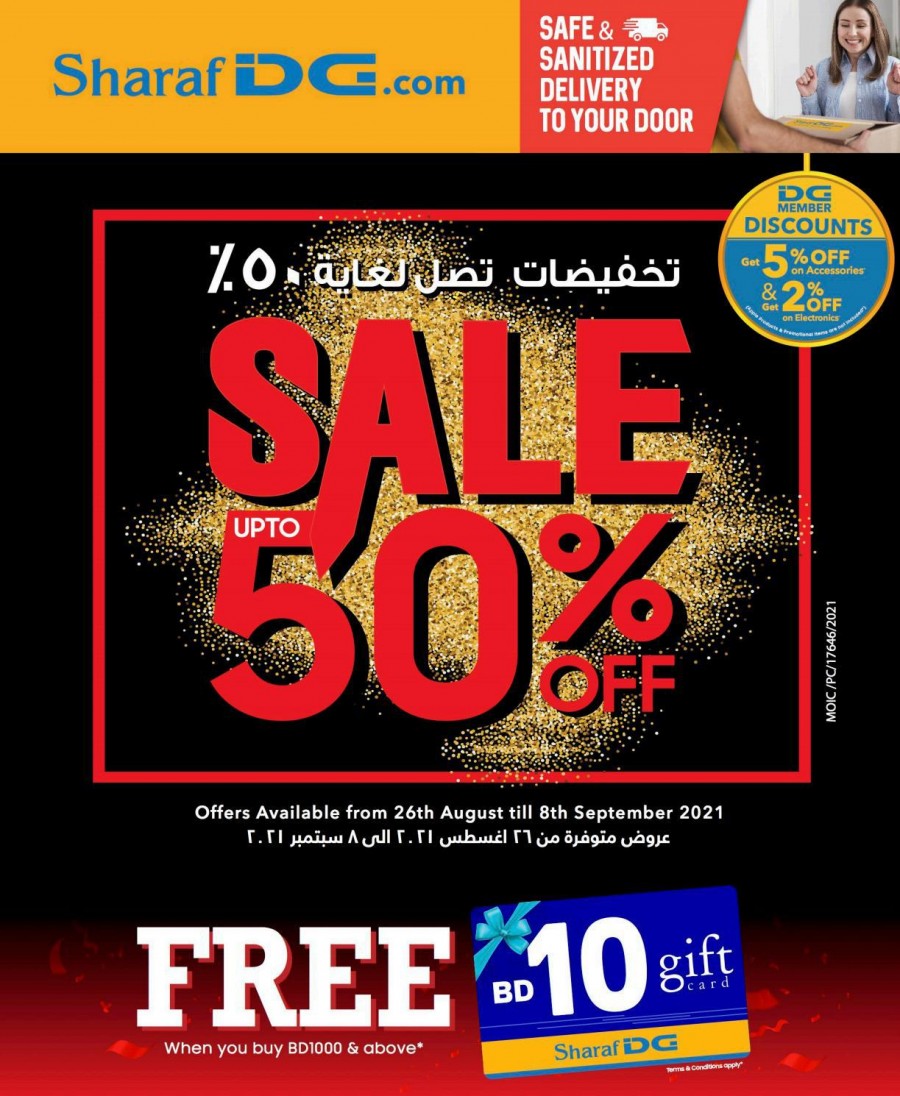 Sharaf DG Great Sale Offers