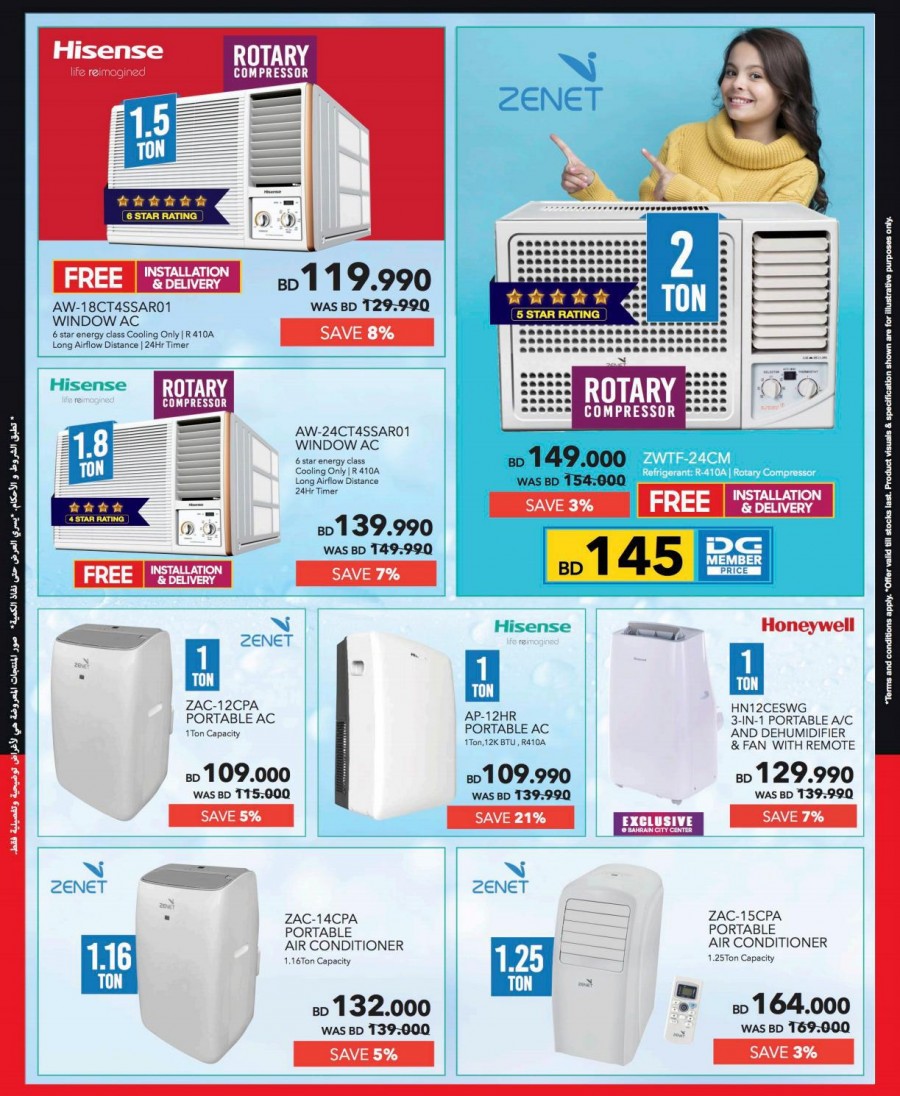 Sharaf DG Great Sale Offers