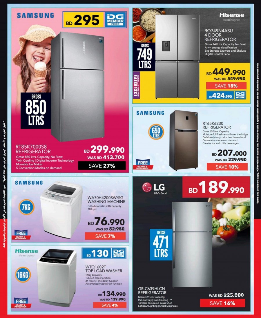 Sharaf DG Great Sale Offers