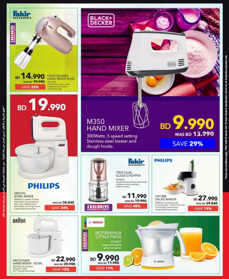 Sharaf DG Great Sale Offers