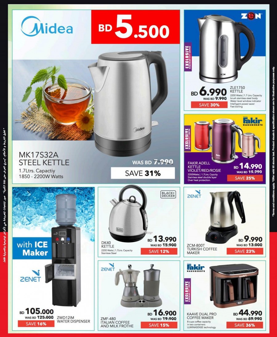 Sharaf DG Great Sale Offers