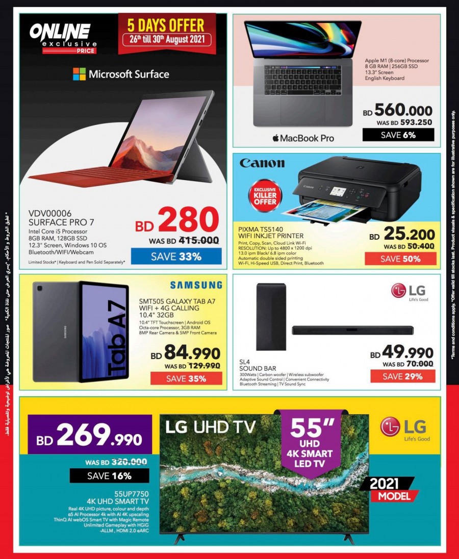 Sharaf DG Great Sale Offers