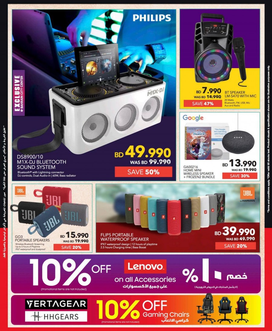 Sharaf DG Great Sale Offers