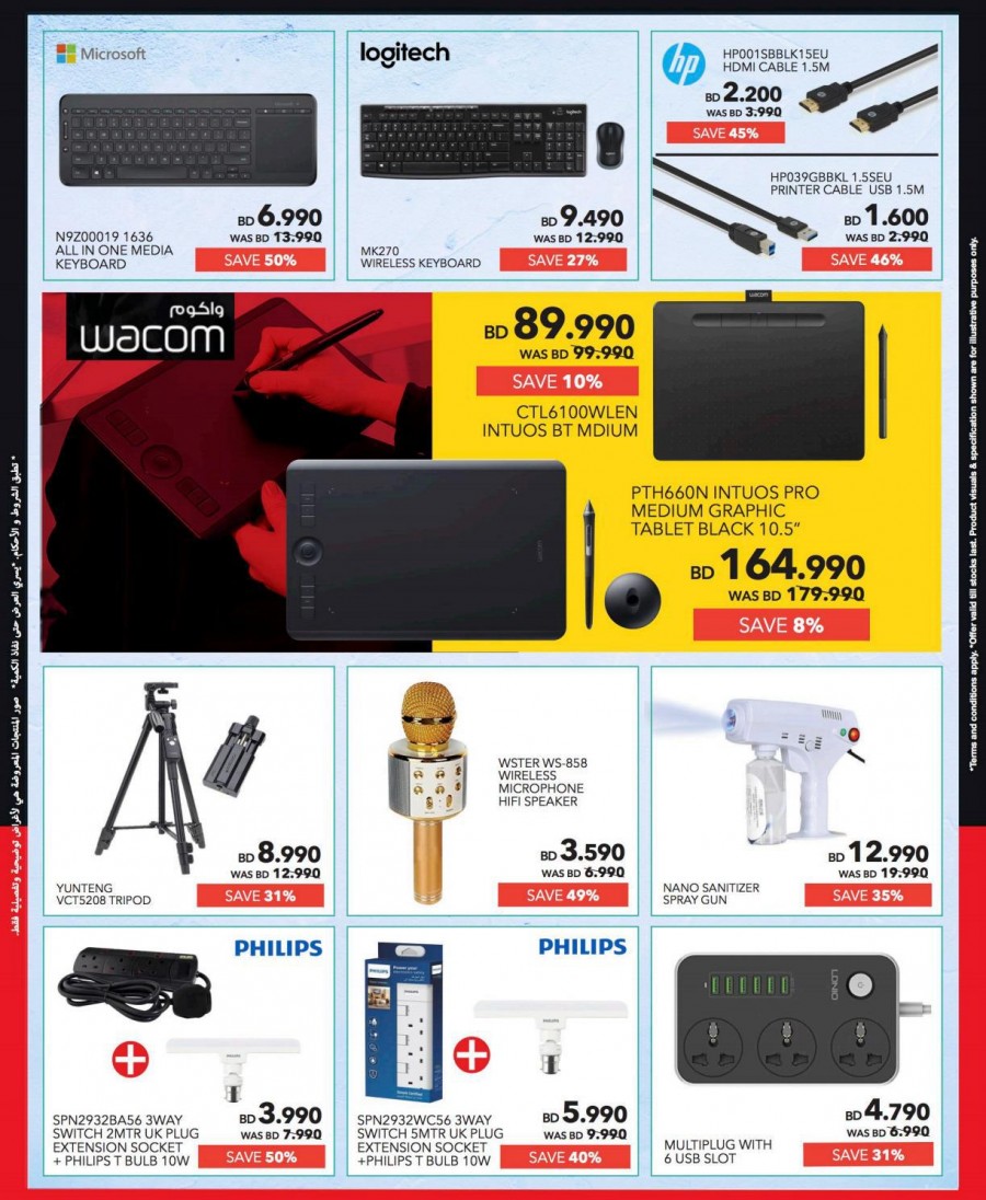 Sharaf DG Great Sale Offers