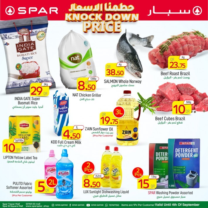 Spar Hypermarket Knock Down Price Deals Qatar Spar Deals