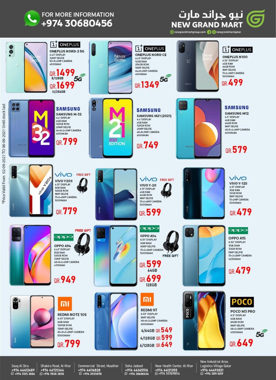 New Grand Mart Best Mobiles Promotions Qatar Discounts