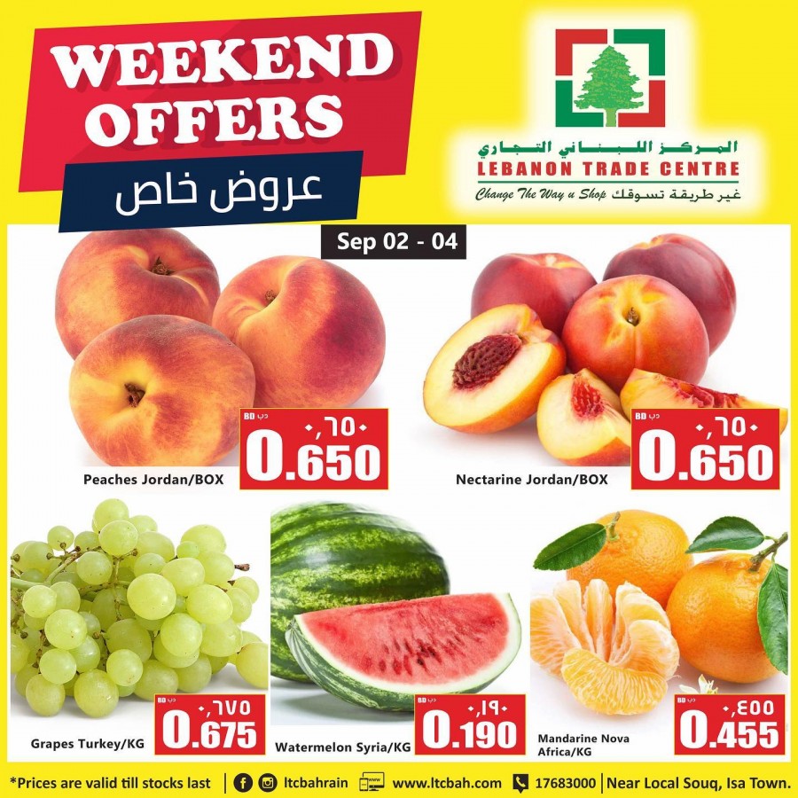 Lebanon Trade Centre Great Deals